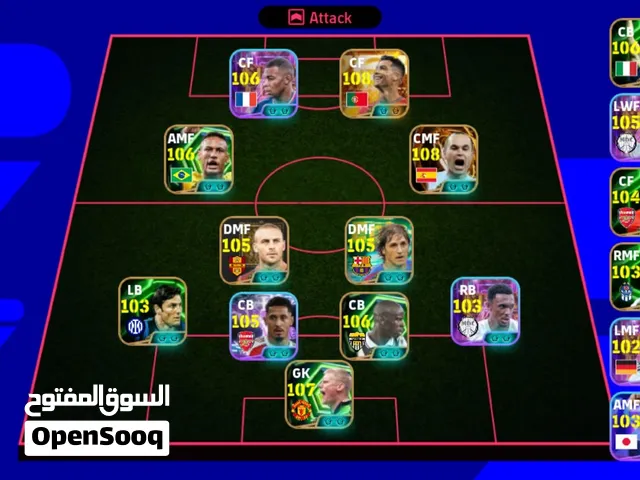 PES Accounts and Characters for Sale in Tripoli