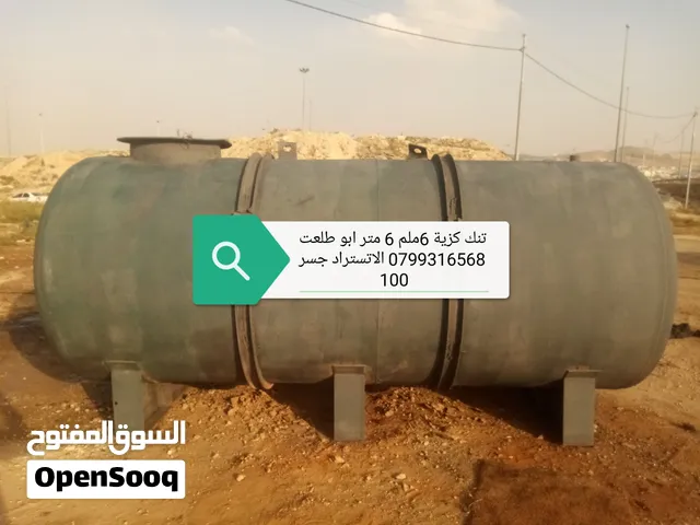 قشر تنكات عدة أحجام