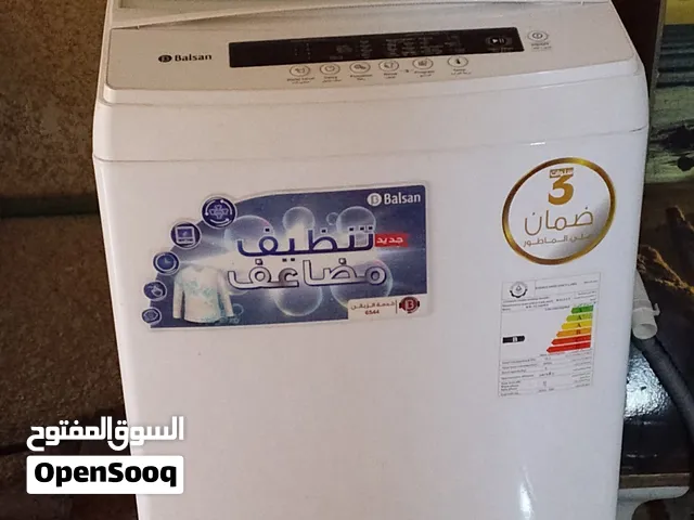 السلام عليكم غساله للبيع