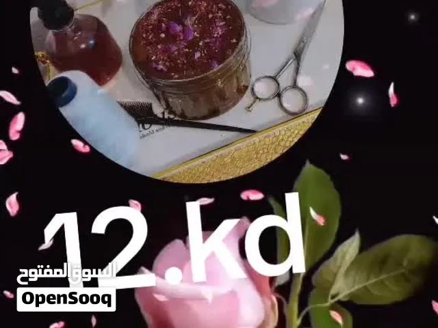 صالون متنقل