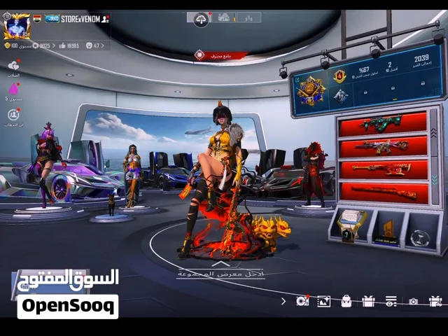 الڤـل الحـساب 86   الڤـل المجـموع 78.9  عـدد المـيثك 309 + ذهبي 25  السيارات 9 اسقاط تحفة 1