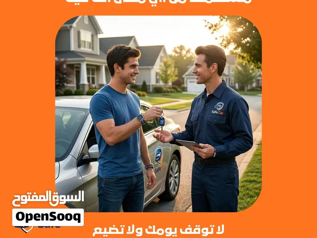 صيانة سيارتك بدون تعب - Safe Car
