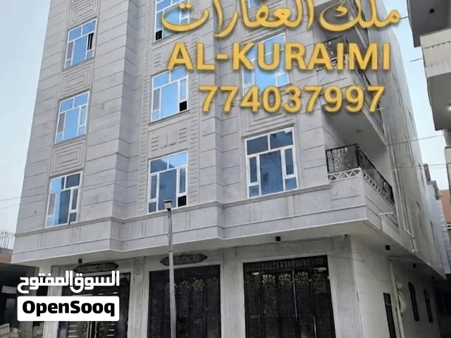 عمارة استثمارية جديدة للبيع بسعر عرطة