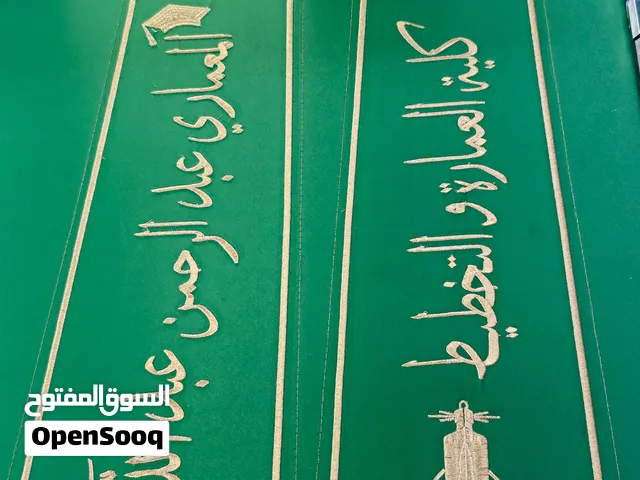 تطريز بالكمبيوتر