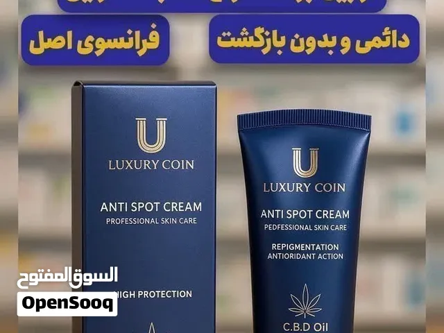 Luxury Coin Anti Spot Cream – 50ml