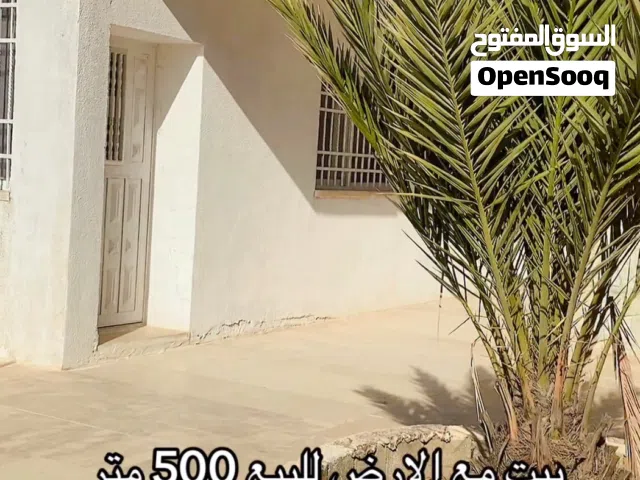 بيت  مستقل  مع الارض أول واد رحال من جهة بيت لحم  جاهز للسكن موقع هادي ما في مشاكل طابو B