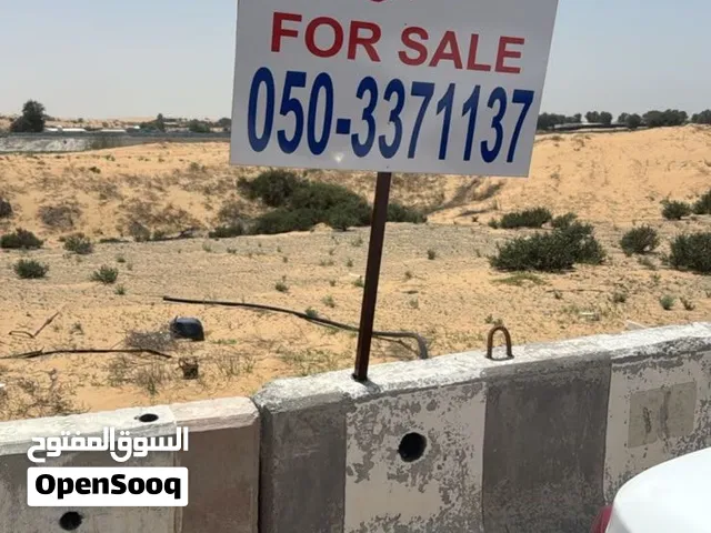 للبيع ارض بالطي الشرق