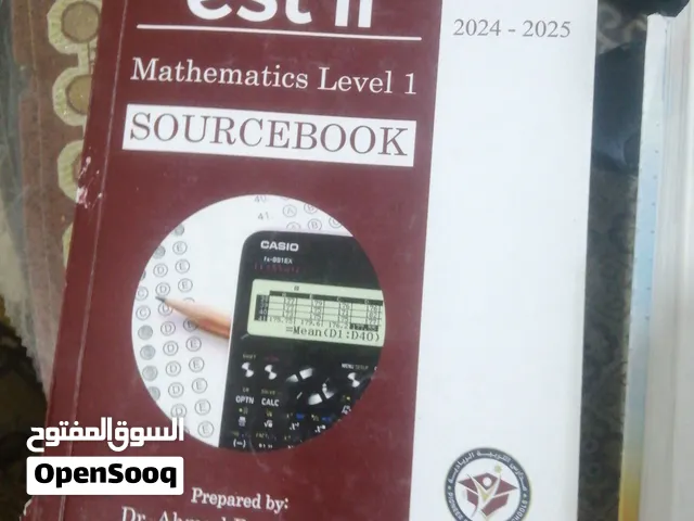 كتب للبيع كامله للبيع كامله