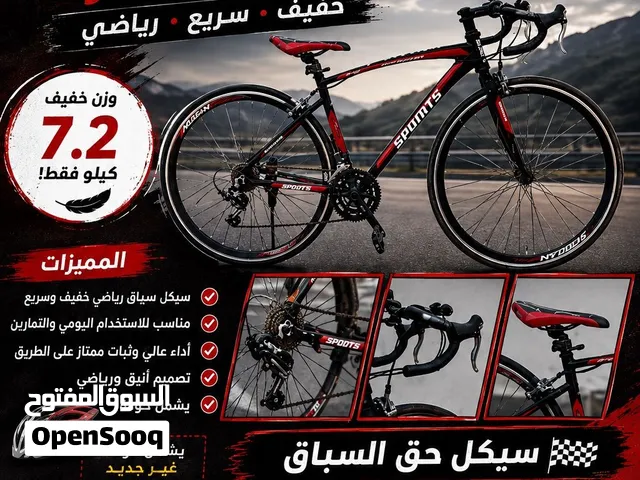 Cycle race