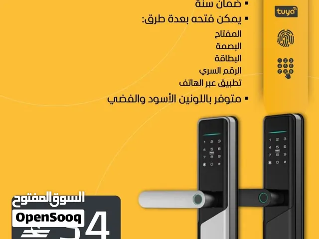 قفل الهاندل الذكي متعدد طرق الفتح (بصمة / تطبيق / رمز / بطاقة / مفتاح) - جديد مع الضمان