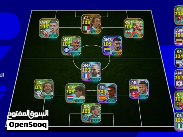 PES Accounts and Characters for Sale in Sana'a
