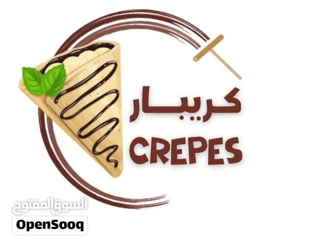 كريبار نابلس