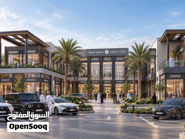 تخيل تمتلك محلك التجاري بــ15 الف فقط وسط جميع الخدمات وبأقساط ميسرة بدون فوائد مع رحمة الناصري
