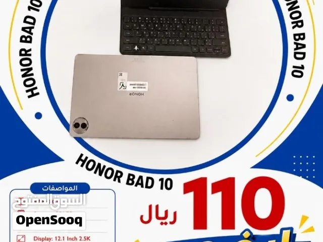 HONOR Pad 10 ارخص من سعر السوق ب 50 ريال