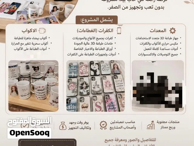 مشروع كامل متكامل