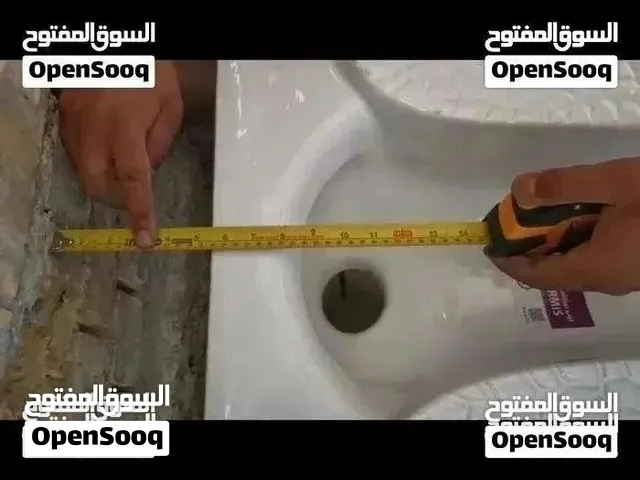تأسيس و تسليك وفتح انسداد وطفح المجاري والمنهولات وتركيب الصحيات