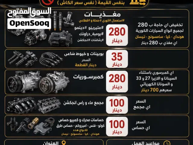 كمبيوات استعمال أوروبي جملة فقط و مغذيات استعمال أوروبي جملة و قطاعي