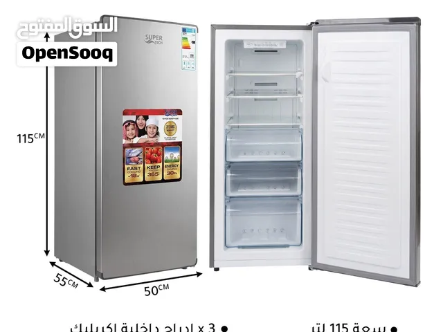 عرض ناااار على فريزر سوبر تيك 5 ادراج 115 لتر سلفر