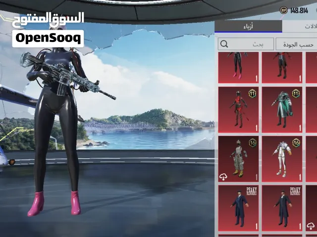 حساب ببجي لي تبديل بي حساب فيه امفور جوكر او لعيون ونزيد