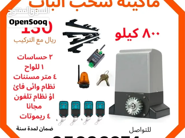 ماكينة سحب الباب إيطاليا
