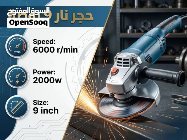 أقوى صاروخ 9 بوصة في السوق بسعر ما بتتفوت!