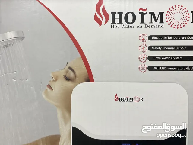 معدات و اجهزة تسخين فورية Atmor speed heat تركي اردني جميع الانواع