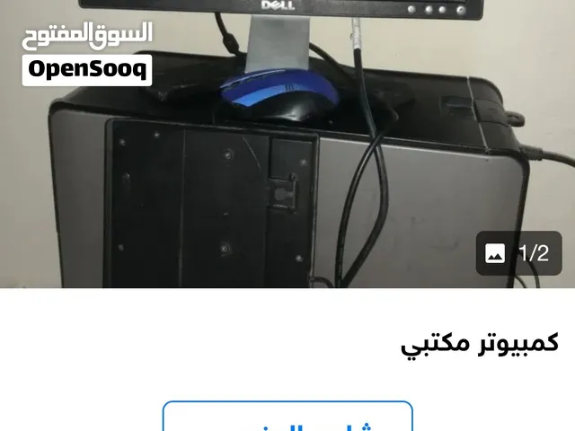 Pc مع شاشه