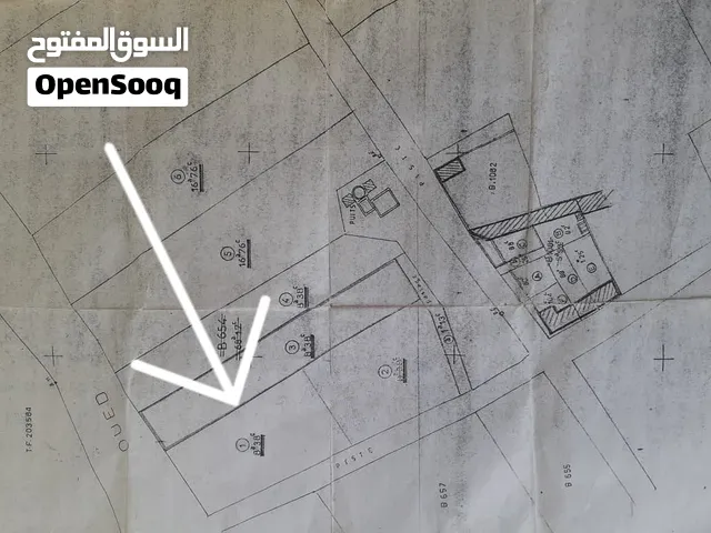 Terrain à vendre أرض للبيع