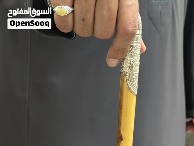 خاتم وعصا عتم عماني