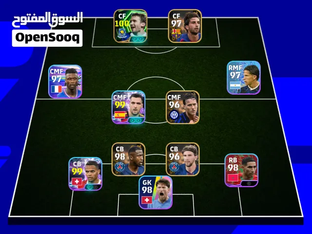 بغيتي يشري