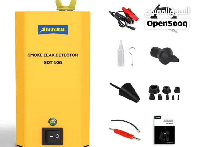 يتوفر لدينا ماكينة (ايفاب) #smoke_leaks_detector_sdt_106