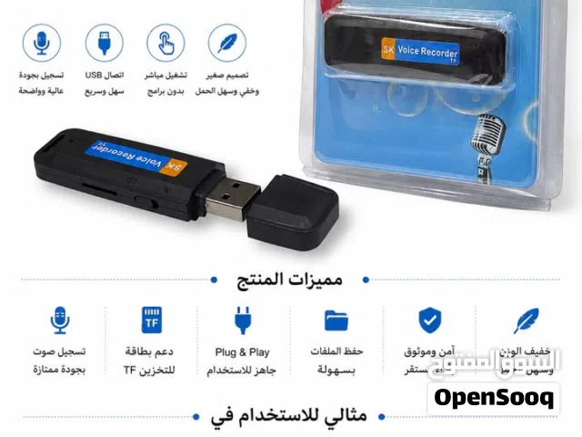 مسجل الصوت الرقمي والفلاش ميموري 2 في 1 (AYIKA USB Voice Recorder)