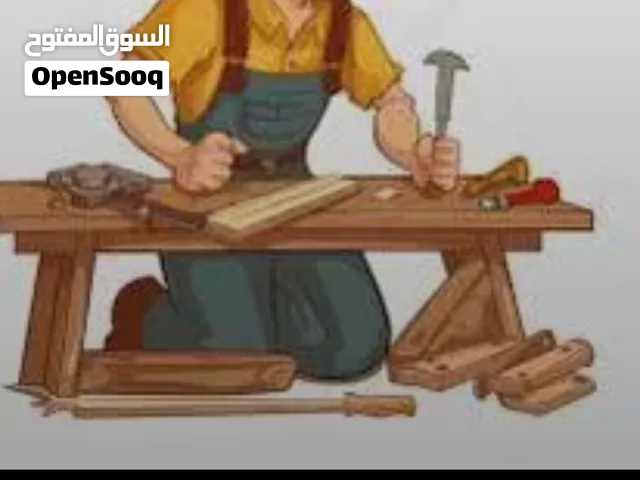 فني فك وتركيب اتاث منزلي ومكتبي