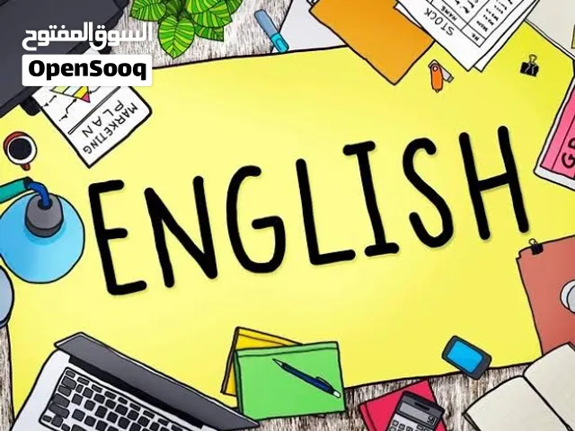 --- تريد ---  تفهم  ---  لغة انجليزية  بطريقة سهلة  جدا  و بسيطة  مبسطة  ----   اهلا  بك   ــــــــ