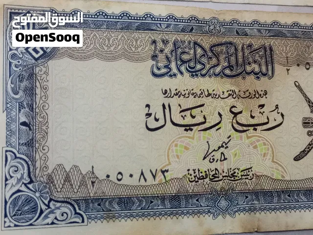 اقتنى عملات رائعة