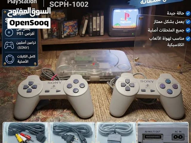 بلاستيشن 1 / ps1 مع مسكتين وكل اغراضها