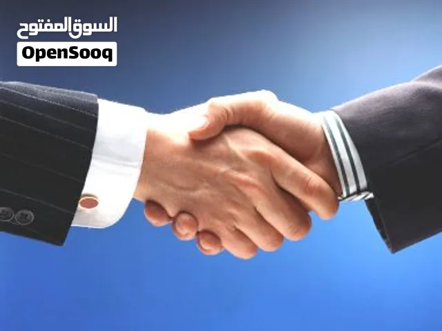 لشرکه قائمه مطلوب مواطن للشراکه