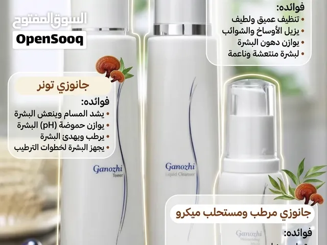 مجموعه جانوزي ماركه عالميه