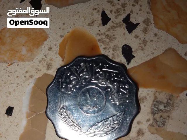 عمله عراقيه قديمه من زمن صدام القيمة عشر فلوس