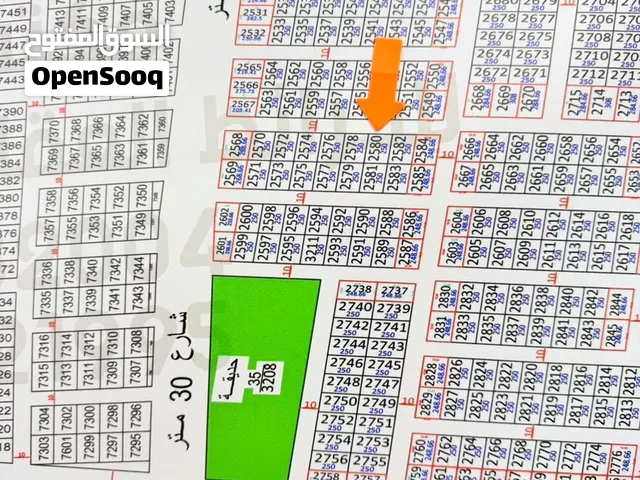 Residential Land for Sale in Basra Shatt Al-Arab