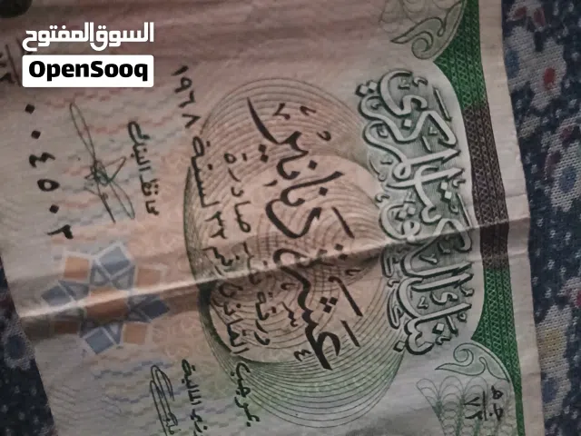 للبيع عملة كويتية قديمة