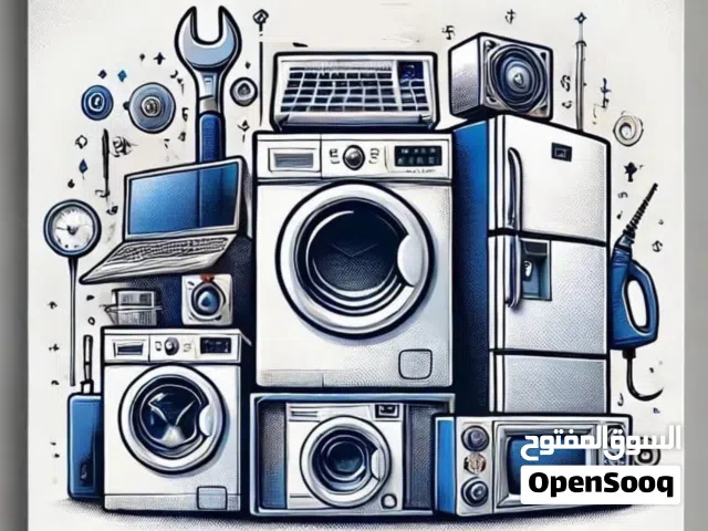 صيانه ثلاجات - غسالات - طباخات - ميكروفات - افران - جميع اجهزه المطابخ والمطاعم  Appliances Maint.
