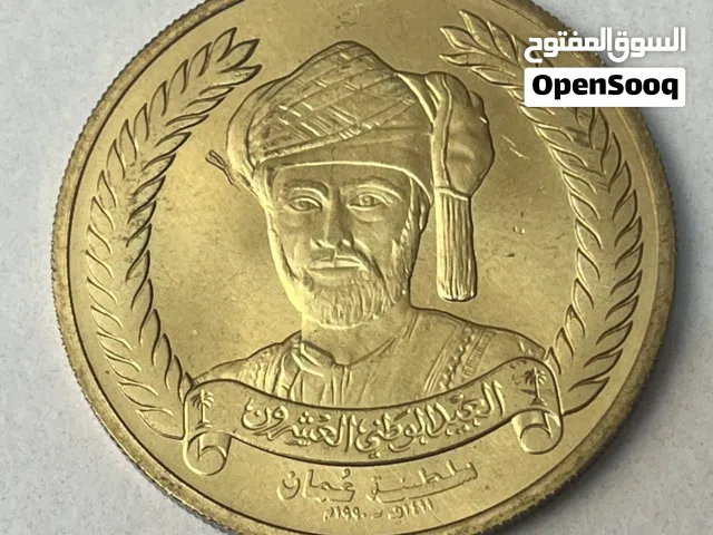 مبدالية سلطنة عمان