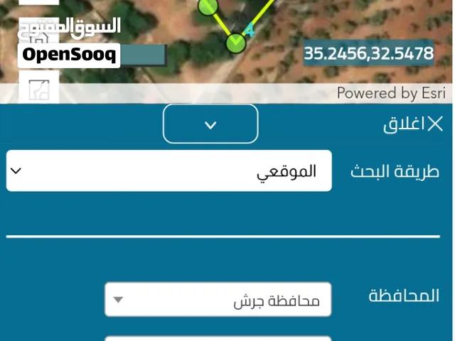 مزرعة جاهزة