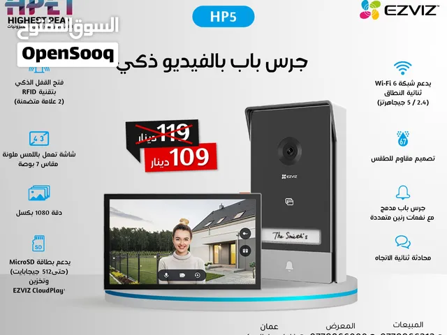 كاميرا عين سحرية سمارت EZVIZ –بدقة 2MP جهاز عرض باب ذكي جميع الموديلات مكفول سنة
