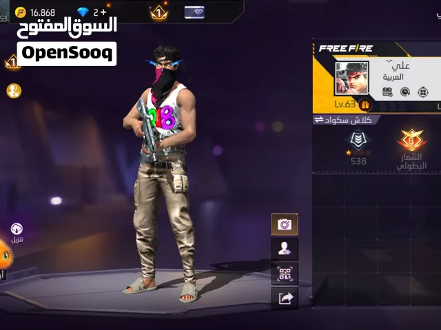 حساب فري فاير للبيع او للبدل بحساب إنستغرام