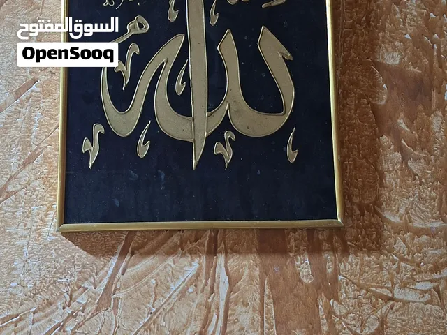 لوحة جميله وسعرها بي مجال للتفاوض
