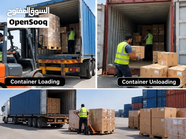 loading unloading
