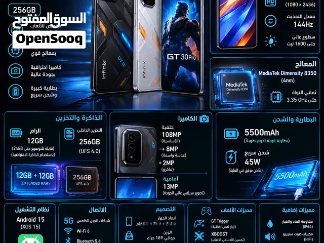 جهاز انفنكس GT30 بروو  المواصفات.. ب اخير صوره.  سعره 425 الف