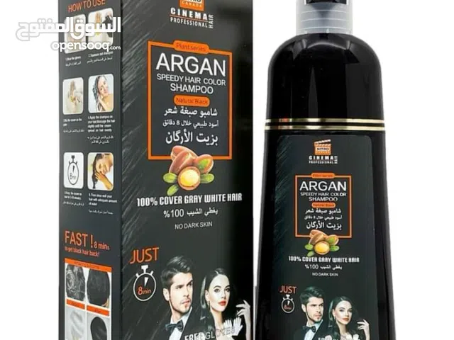 شامبو الاركان اخفاء الشيب شامبو بزيت الاركان الطبيعي شامبو صبغه شيب شعر الراس متوفر لون اسود و بني